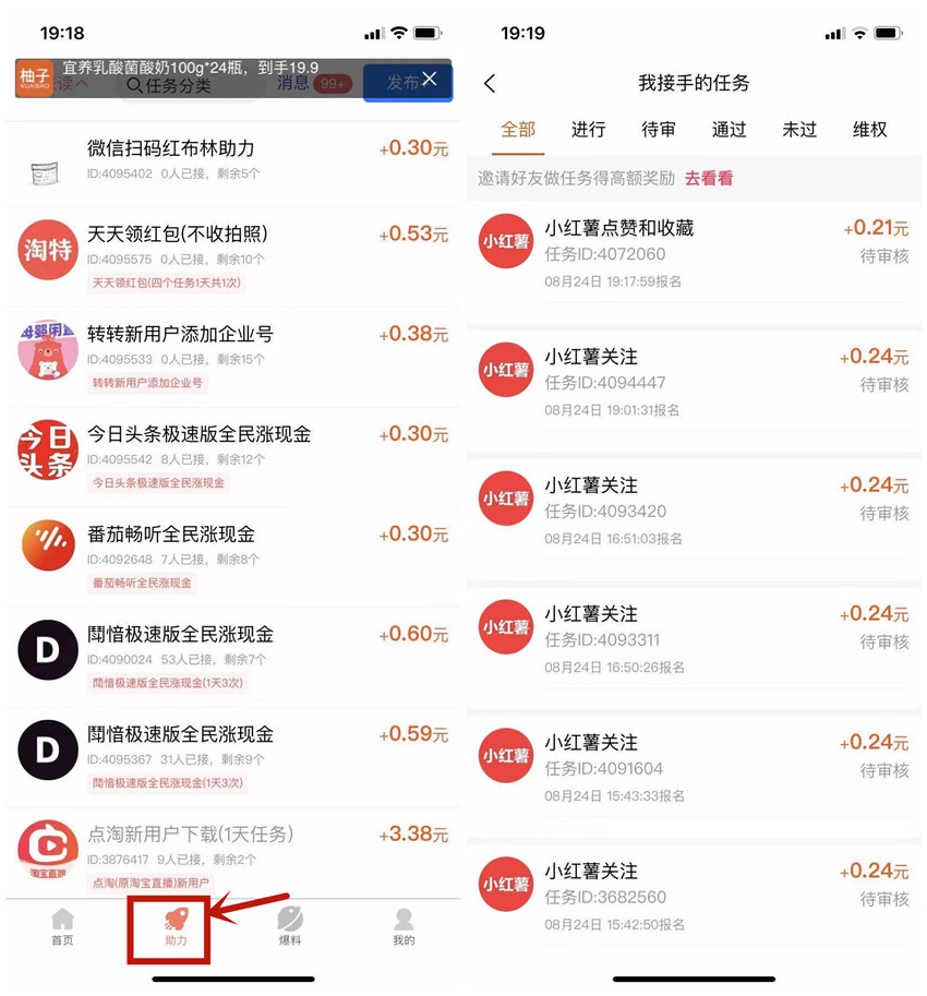助力.jpg